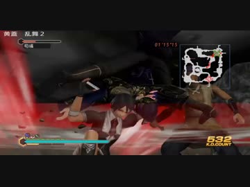 真・三國無双７Empires　無双乱舞集　呉２