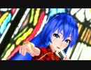Tda式ミクチャイナで、ワールドイズマイン。【MMD】