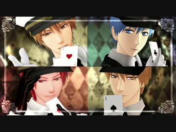 【MMD黒バス】♠♥疑心暗鬼♣♦【合作】