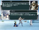 {MUGEN}　すごいよ！！七夜さん　part25