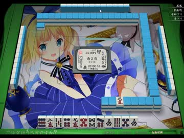 スタイリッシュ状態麻雀で運力向上させて十段目指すpart.46【天鳳実況】