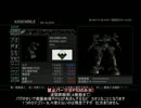 今更 PS3 ACfA　初心者のためのオンラインマナーのような何か