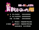 【プレイ動画】長靴をはいた猫【Part1】