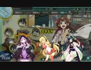 【艦これ】2014秋イベント攻略動画 E-1編【VOICEROID実況プレイ】