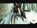 【初音ミク】 Message 【オリジナル曲】