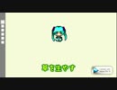 ミクのRTSを3Dで作りたい。その１９。【生態系】