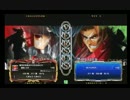 [掛尾さんしょう]11/15 BBCP 池上(BA)　vs　わら（TS）5先ガチ　part1