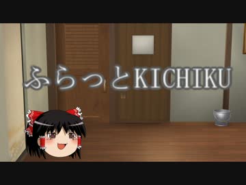 ふらっとKICHIKU「コーンとカマンベールのかき揚げ」