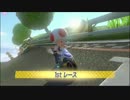 叫びのこだまするマリオカート8実況 Part3