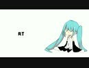 【ニコカラ】RT【On Vocal】