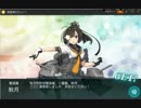 2014秋イベE2