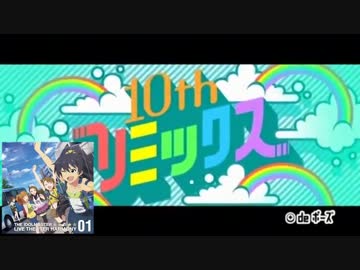 みんなのリズム天国×合言葉はスタートアップ！