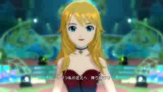【カメラワーク】アイマスOFA 星井美希「Nostalgia」