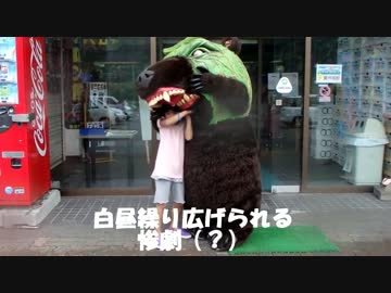 ’13　北海道　原付二種の旅　第５幕