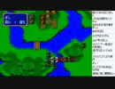 【しょうこ♂】ファイアーエムブレム紋章の謎をプレイ　15日目その1