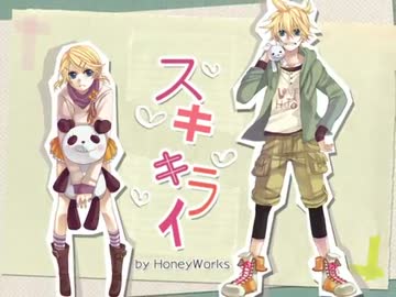 子持ちの男女が【スキキライ】を歌ってみたよ(バスター×すぴっく)