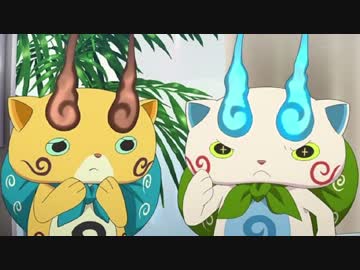【実況】おどろき･もののけ･ニュータウン#46【妖怪ウォッチ】