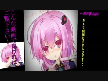 （Minecraft×GE2）神喰がマイクラの彼方に舞う　part5