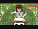 【キモ春香合作2014単品】キモ春香OFAソロ新曲メドレー
