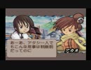 【実況】サモンナイト【part21】