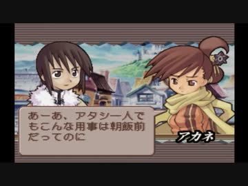 【実況】サモンナイト【part21】