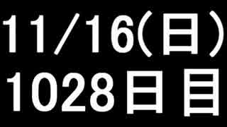 【１日１実績】超人兵士　その７【Xbox360／XboxOne】