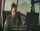 バイオハザード5 EDの曲を初代のEDと入れ替えてみた