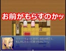 魔法少女たちがおもらししまくる話【実況プレイ】 Part2