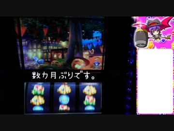 【パチスロ】ノワールと一緒に本を読もう 7冊目【マジカルハロウィン4】