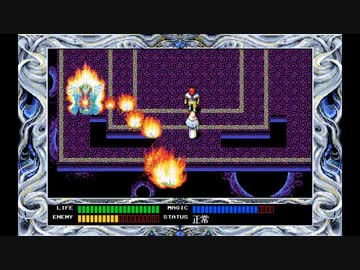 【PC-9801用ソフト】　ルーンワース2　時空の神戦 中古】PC-9801 3.5インチソフト ルーンワース2 時空の神戦