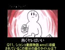 【たかし中毒者のためのシコシコ動画検定】