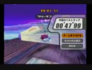 【カービィのエアライド】 FR コルダ ウィング 0'47"99 【WR】