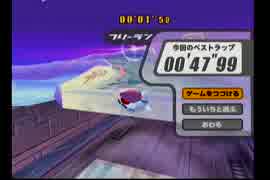 【カービィのエアライド】 FR コルダ ウィング 0'47"99 【WR】