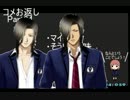 【弥生風月】男心を知るためのときめもGS3実況プレイ Part26【初実況】