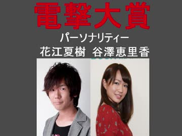 電撃大賞 2014/11/15
