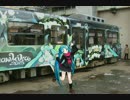 【ＭＭＤ】雪ミク電車2015の前で、ミクさんに踊って頂きました【galaxias!】