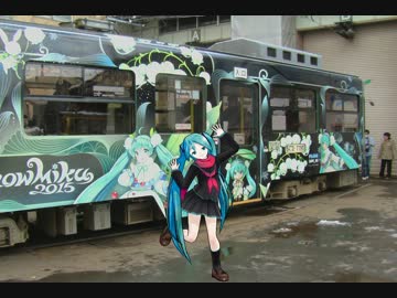 【ＭＭＤ】雪ミク電車2015の前で、ミクさんに踊って頂きました【galaxias!】