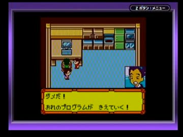 ◆メダロット3　実況プレイ◆part8