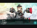 艦これ秋イベント　E-3ゲージ破壊 (低レベあきつ丸編成)