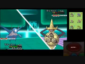 【ポケモンXY】レート1500が対戦実況 最終回(後編)【シングルレート】