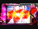 【パチンコ実機】CR緋弾のアリアFPL 第01話撮影前