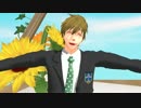 【Free!MMD】まこちゃんに愛言葉踊ってもらった【まこ誕】
