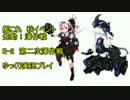 【艦これ】　E-2攻略　ゆっくり実況　【渾作戦】　軽く解説有