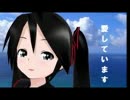 究極の癒し「ホ・オポノポノ」で心の洗浄【初音ミク】