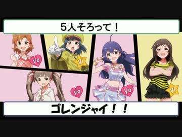 【ミリマス】劇場版ダンサー組がコレジャナイ役を演じるようです