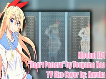 【Haruka】Heart Pattern Nisekoi ED
