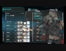 艦これ　2014秋イベント　E3