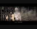 ホラー好きのサイコブレイク実況プレイ part26