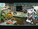 【艦これ】2014年 秋イベントE-2 3回目
