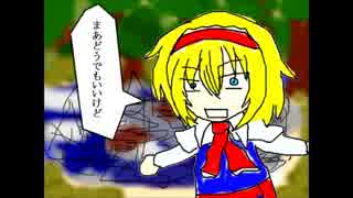 東方やおい劇場 第二話